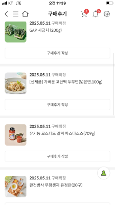 구매후기 사진