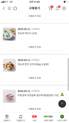 구매후기 사진