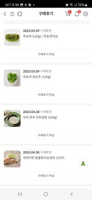 구매후기 사진