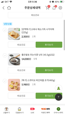 구매후기 사진