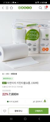 상품평 이미지