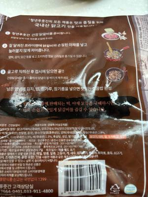 구매후기 사진