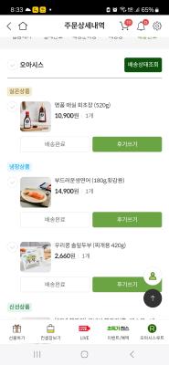 구매후기 사진