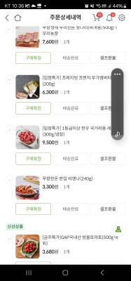 구매후기 사진