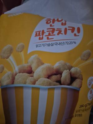 상품평 이미지