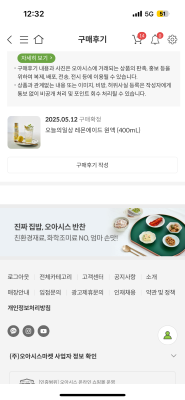 구매후기 사진