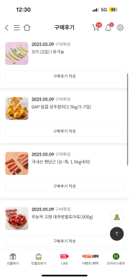 구매후기 사진