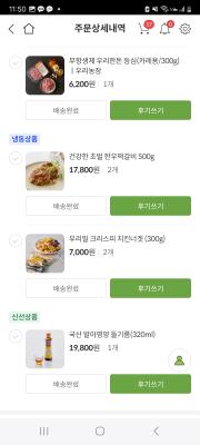 구매후기 사진