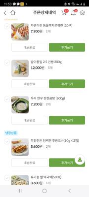구매후기 사진