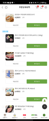 사진후기 대표 이미지