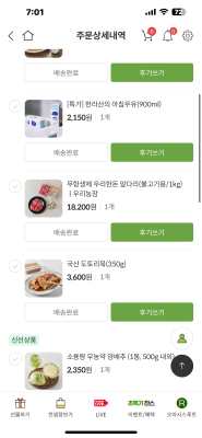 구매후기 사진