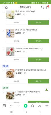 구매후기 사진