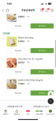 구매후기 사진
