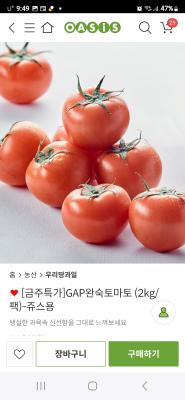 상품평 이미지