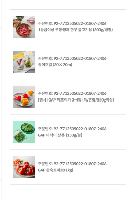 구매후기 사진