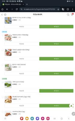 구매후기 사진