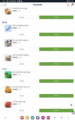 구매후기 사진