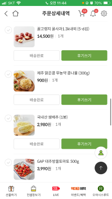 사진후기 대표 이미지