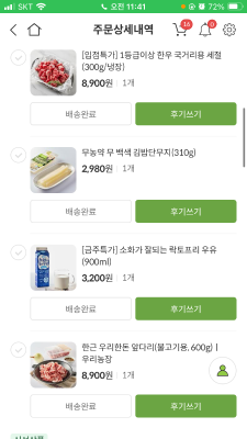 상품평 이미지