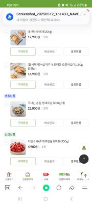 구매후기 사진