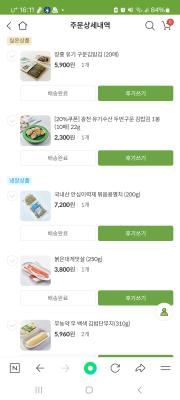 구매후기 사진