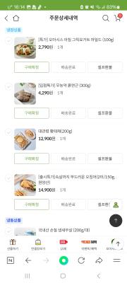 구매후기 사진