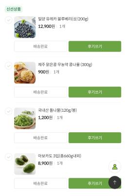 구매후기 사진