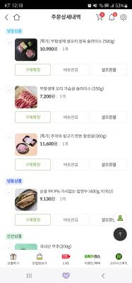 구매후기 사진