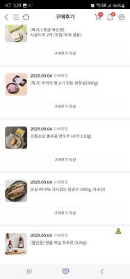 구매후기 사진