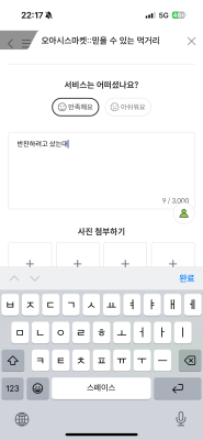 구매후기 사진