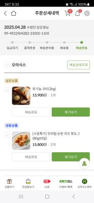 구매후기 사진