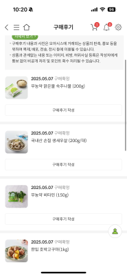 구매후기 사진