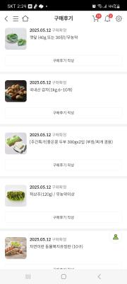 구매후기 사진