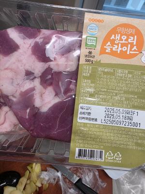 구매후기 사진