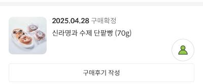 상품평 이미지