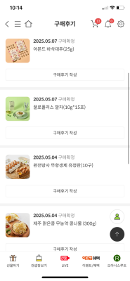구매후기 사진