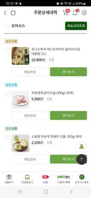 구매후기 사진