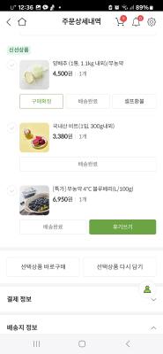 구매후기 사진