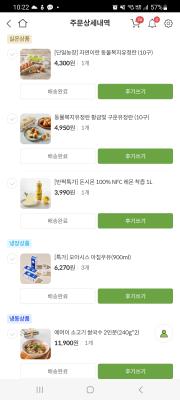구매후기 사진