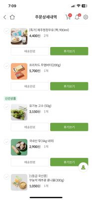 구매후기 사진