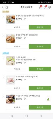 구매후기 사진