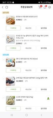 구매후기 사진