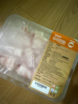 구매후기 사진