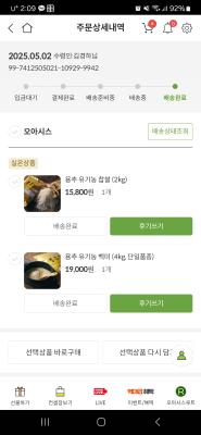 구매후기 사진