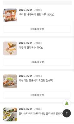 구매후기 사진