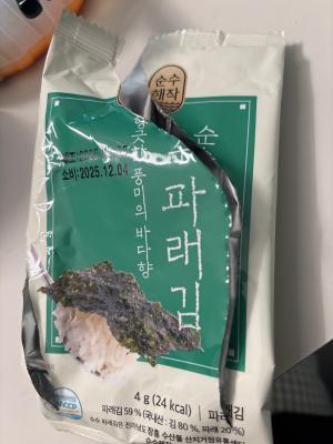 구매후기 사진
