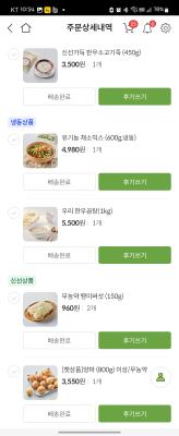 구매후기 사진