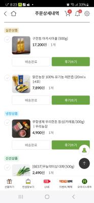 구매후기 사진