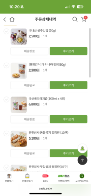 상품평 이미지