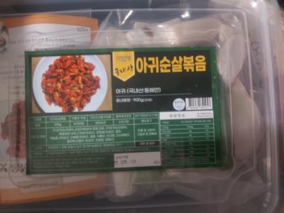 구매후기 사진